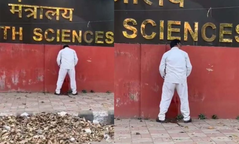 मंत्रालय के बाहर किसी कार चालक ने फुटपाथ पर पेशाब