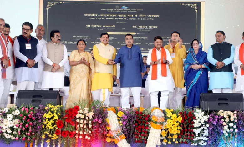 मंत्री नितिन गडकरी ने किया उज्जैन-बदनावर फोरलेन का लोकार्पण 1 मंत्री नितिन गडकरी ने किया उज्जैन बदनावर फोरलेन का लोकार्पण