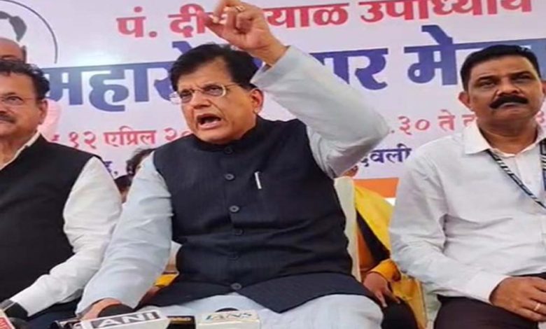 मंत्री पीयूष गोयल ने कांग्रेस पर तीखा हमला बोला चीन