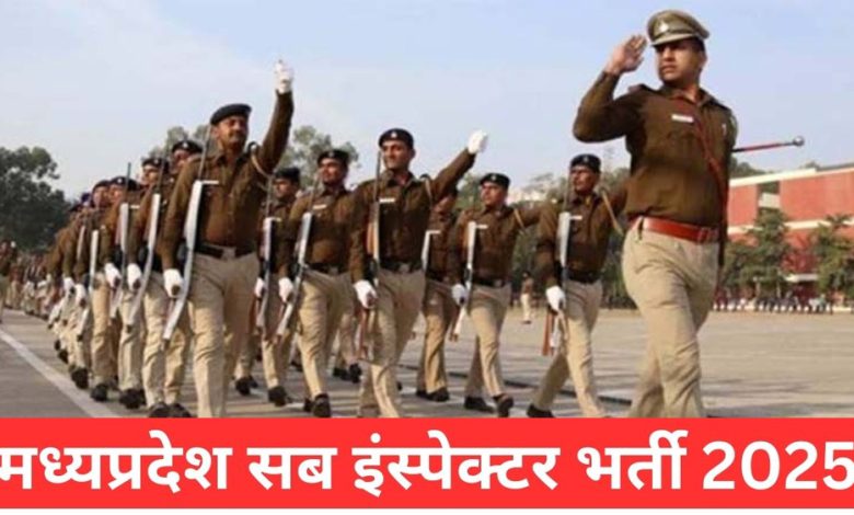 मध्य प्रदेश में पुलिस भर्ती प्रक्रिया जल्द ही शुरू होगी