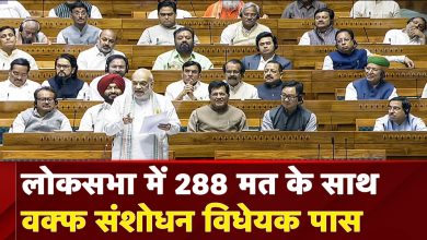मध्य प्रदेश में वक्फ की 23118 संपत्तियां में से 14986