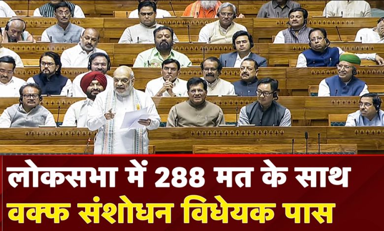 मध्य प्रदेश में वक्फ की 23,118 संपत्तियां में से 14,986 की जांच, सत्यापन के बाद रिकॉर्ड ऑनलाइन दर्ज होंगे 1 मध्य प्रदेश में वक्फ की 23118 संपत्तियां में से 14986