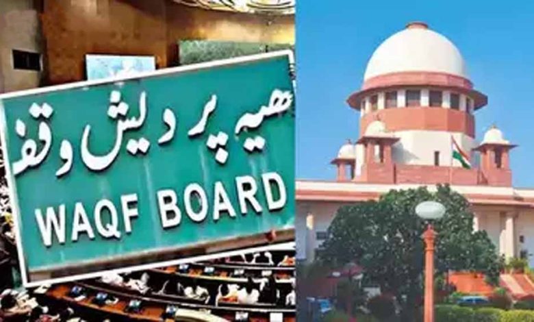 मध्य प्रदेश से वक्फ कानून को लेकर पहली याचिका दायर 1 मध्य प्रदेश से वक्फ कानून को लेकर पहली याचिका दायर