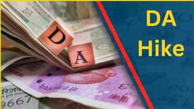 मध्यप्रदेश में 10 तक बढ़ा ‘कर्मचारियों का भत्ता केंद्रीय कर्मचारियों