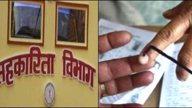 मध्यप्रदेश में 12 साल बाद होंगे कृषि साख सहकारी समितियों