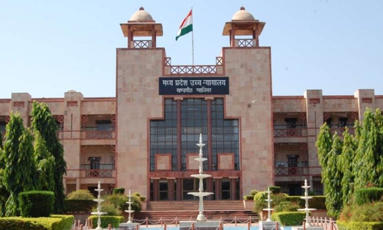 मध्यप्रदेश मेंअमान्य होगा दूसरे राज्यों का ‘जाति प्रमाण पत्र हाईकोर्ट का