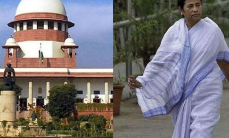 ममता सरकार को SC से राहत कहा अदालत का काम
