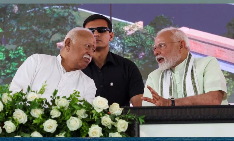 महाकुंभ से मिले संदेश के कारण नागपुर में हुआ संघ भाजपा