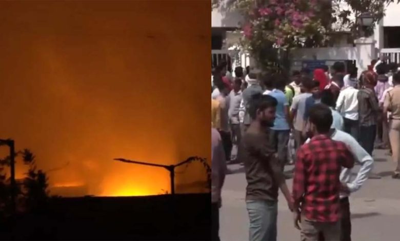 महाराष्ट्र की एक फैक्ट्री में बड़ा हादसा अचानक आग लगने