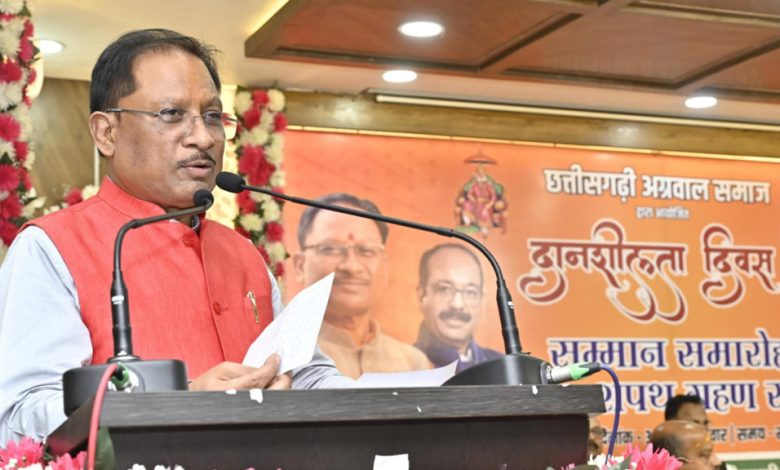 मानवता की सेवा और दानशीलता के लिए हमेशा से आगे रहा है अग्रवाल समाज -मुख्यमंत्री विष्णुदेव साय 1 मानवता की सेवा और दानशीलता के लिए हमेशा से आगे