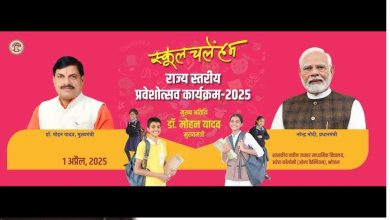 मुख्यमंत्री डॉ यादव करेंगे स्कूल चलें हम अभियान 2025 का शुभारंभ