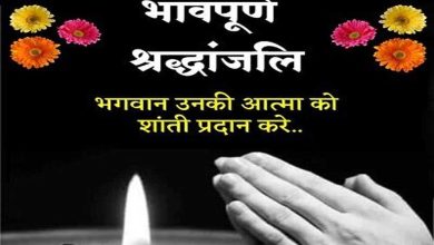 मुख्यमंत्री डॉ यादव ने जेके जैन के निधन पर दुख