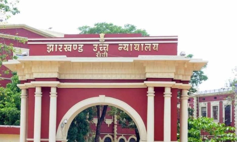 रांची में जुलूस के कारण दस-दस घंटे बिजली काटे जाने पर भड़का हाई कोर्ट, मांगा जवाब 1 रांची में जुलूस के कारण दस दस घंटे बिजली काटे जाने