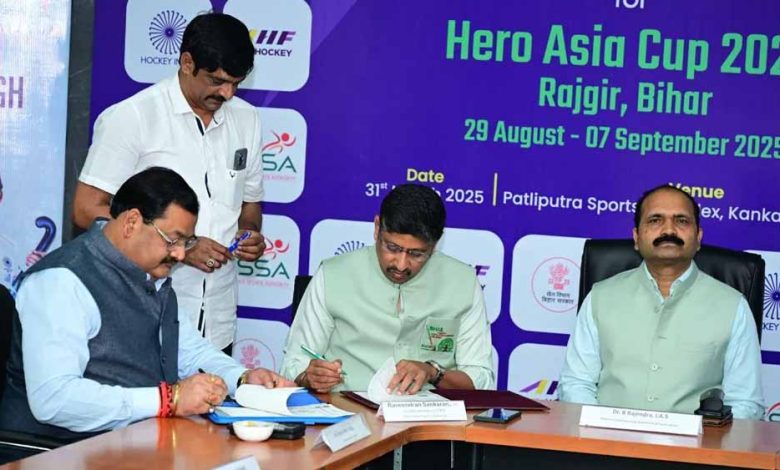 राजगीर में होगा Asia Cup 2025 हॉकी इंडिया और BSSA