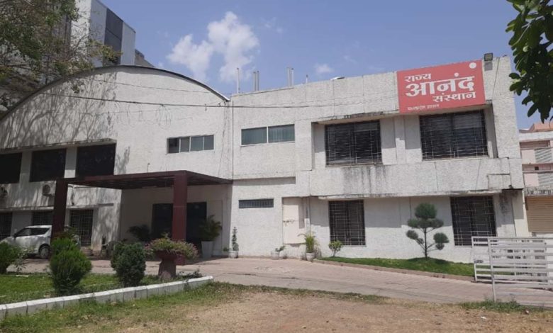 राज्य आनंद संस्थान द्वारा आनंद की ओर प्रशिक्षण का आयोजन 7 से 9 अप्रैल तक 1 राज्य आनंद संस्थान द्वारा आनंद की ओर प्रशिक्षण का आयोजन