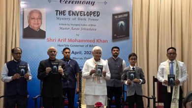 राज्यपाल ने आठवीं के छात्र की अंग्रेजी उपन्यास The Enveloped