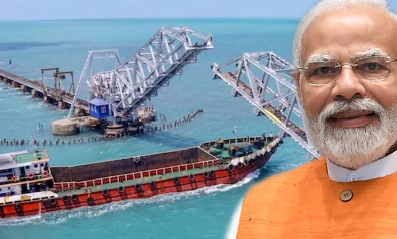 रामनवमी के अवसर पर प्रधानमंत्री मोदी आज तमिलनाडु में नए पंबन रेल पुल का उद्घाटन करेंगे 1 रामनवमी के अवसर पर प्रधानमंत्री मोदी आज तमिलनाडु में नए