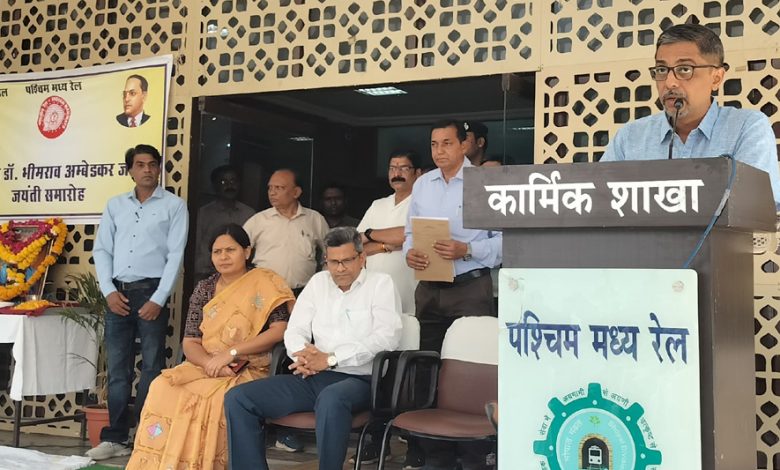 रेल मंडल कार्यालय में बाबा साहब डॉ. भीमराव अंबेडकर की 134वीं जयंती श्रद्धापूर्वक मनाई गई 1 रेल मंडल कार्यालय में बाबा साहब डॉ भीमराव अंबेडकर की