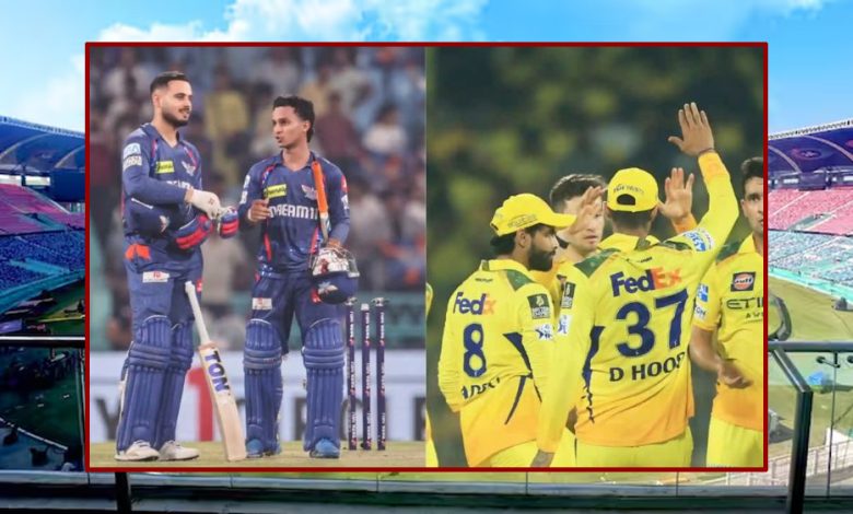 लखनऊ सुपर जाएंट्स VS चेन्नई सुपर किंग्स IPL 2025 का 30वां मैच आज लखनऊ के इकाना स्टेडियम में 1 लखनऊ सुपर जाएंट्स VS चेन्नई सुपर किंग्स IPL 2025 का