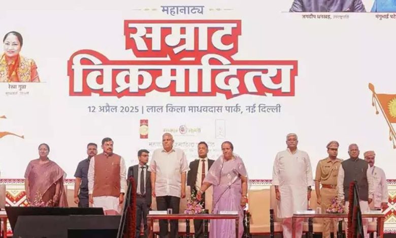 लाल किले ने आज सम्राट विक्रमादित्य की कहानी जन-जन तक पहुंचाई, रोमांचित हो गए दर्शक 1 लाल किले ने आज सम्राट विक्रमादित्य की कहानी जन जन तक