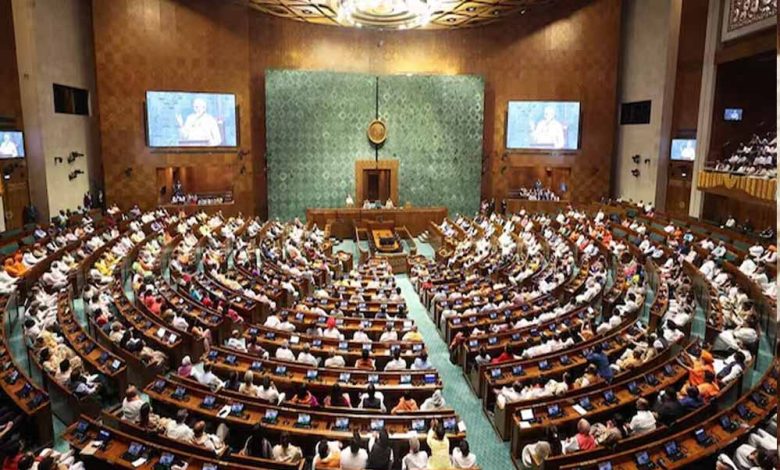 लोकसभा में कल दोपहर 12 बजे पेश होगा वक्फ संशोधन