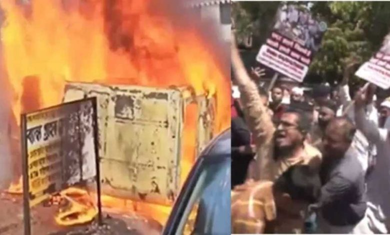 वक्फ कानून विरोध की आग में पश्चिम बंगाल झुलस रहा