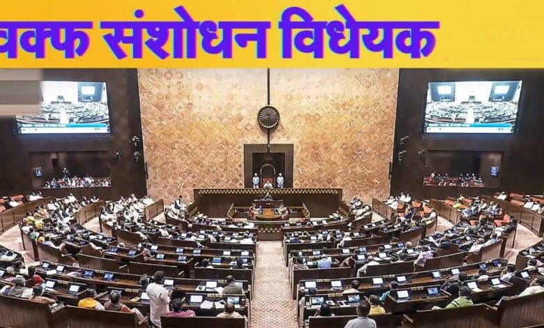 वक्फ बिल पारित होने पर बोले PM मोदी 'यह ऐतिहासिक पल, हाशिए पर पड़े लोगों को मदद मिलेगी' 1 वक्फ बिल पारित होने पर बोले PM मोदी यह ऐतिहासिक