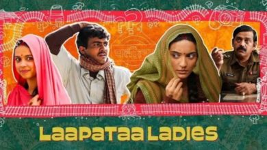 विदेशी मूवी की कॉपी है लापता लेडीज हूबहू मिलते हैं