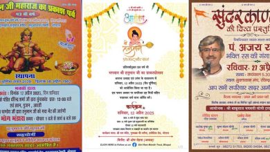 श्रध्दा भाव से हो रहा भक्ति और शक्ति के देव