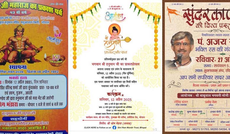 श्रध्दा भाव से हो रहा भक्ति और शक्ति के देव का पूजन-वंदन 1 श्रध्दा भाव से हो रहा भक्ति और शक्ति के देव