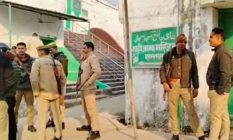 संभल में जुमे की नमाज को लेकर चाैकसी 1 संभल में जुमे की नमाज को लेकर चाैकसी