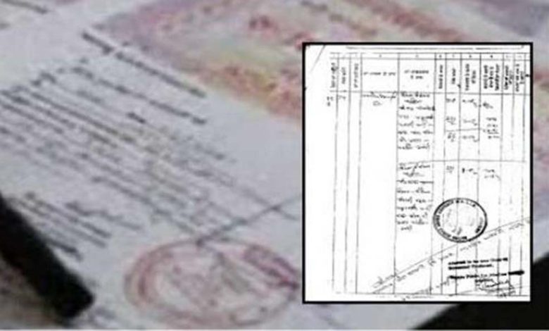 सरकार ने इंतकाल पेंडेंसी खत्म करने को लेकर नवनियुक्त नायब