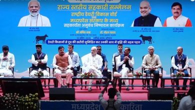 सहकारिता सम्मेलन में दूध उत्पादन बढ़ाने के लिए मध्य प्रदेश