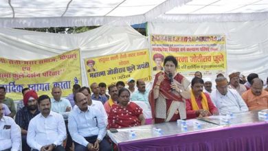 स्त्री शिक्षा की नींव रखने में ज्योतिबा फुले का अतुलनीय