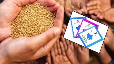 स्मार्ट राशन कार्ड योजना के तहत अपने कार्ड में दर्ज