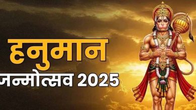 हनुमान जयंती पर राशि के अनुसार करें ये उपाय