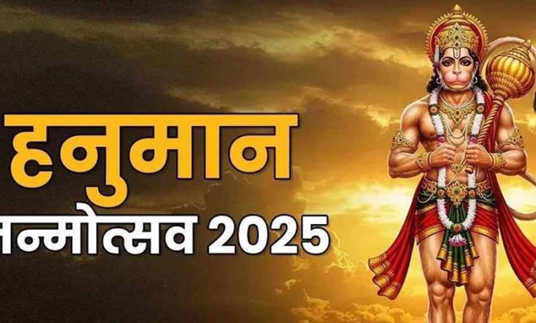 हनुमान जयंती पर राशि के अनुसार करें ये उपाय 1 हनुमान जयंती पर राशि के अनुसार करें ये उपाय