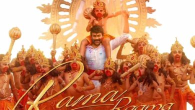 हनुमान जयंती पर रिलीज हुआ फिल्म विश्वम्भरा का पहला गाना