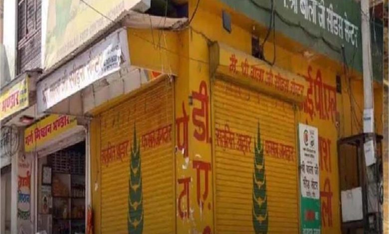 हरियाणा में बीज और कीटनाशकों की बिक्री से जुड़े विक्रेताओं