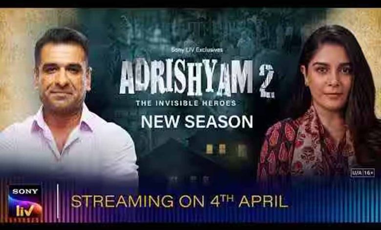 ‘अदृश्यम 2 द इनविज़िबल हीरोज में दुर्गा की भूमिका के