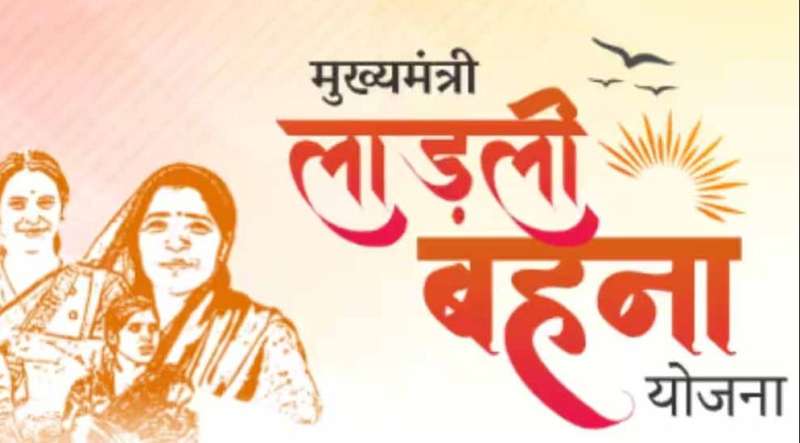 आज फुल नहीं होगा खाता कुछ घंटे और रुकना होगा