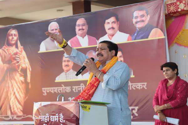 आधुनिक योजनाओं में जीवित है लोकमाता अहिल्याबाई की सोच मंत्री