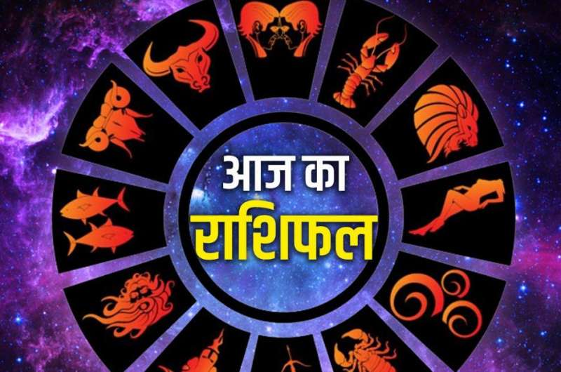 आपके दिन की शुरुआत से पहले जरूर पढ़ें