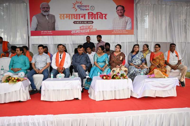 आमजन के दुख दर्द दूर करने व जनसमस्याओं के निराकरण हेतु