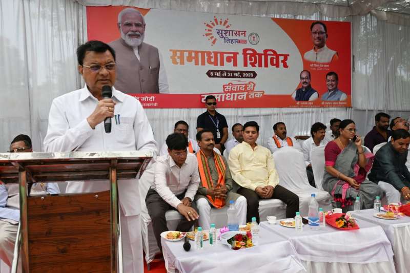 आम लोगों की समस्याओं के निराकरण एवं उनकी मांगों को