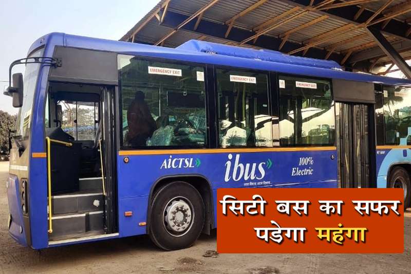 इंदौर में सिटी बस किराया फिर बढ़ा 10 महीनों में