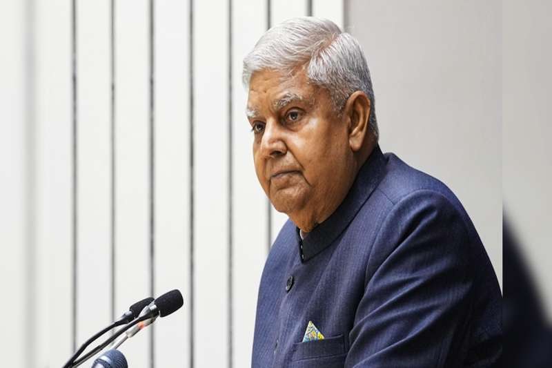 इन्वेस्ट मध्यप्रदेश के तहत नरसिंहपुर में कृषि उद्योग समागम उपराष्ट्रपति