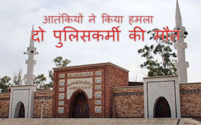 इस्लामाबाद की लाल मस्जिद के आतंकियों ने अफगान नेटवर्क के
