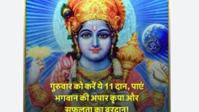 इस महीने के 5 मंगलवार देंगे कृपा अपार दान पुण्य के