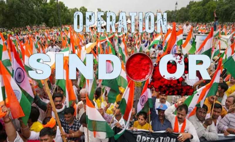 ऑपरेशन सिंदूर से मनेगा जश्न देशभर में होंगे 9 महा कार्यक्रम